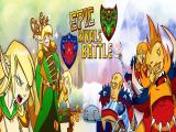 玩 Epic rivals battle