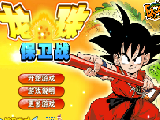 Play Dragon ball z fighting 2 now