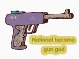 玩 National become gun god now