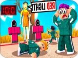 玩 Squid game challenge battle 3d now