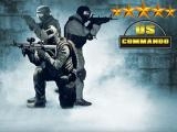 玩 Us commando now